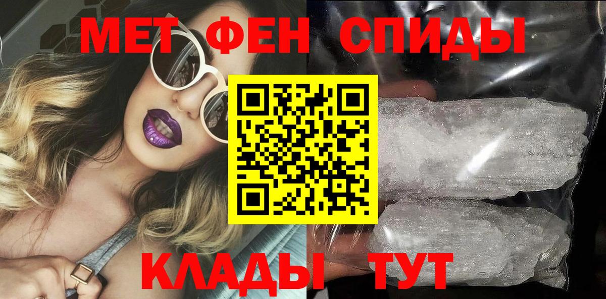 АМФ 97%  АМФЕТАМИН  Брянск  Вход с VPN 