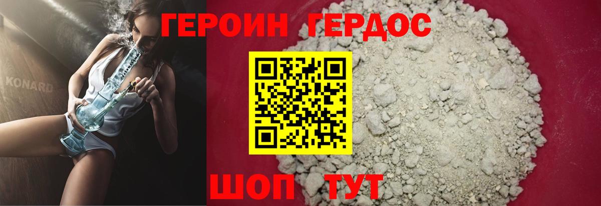 Гашиш Брянск
