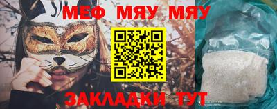jwh Железноводск