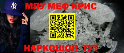 МДМА Ижевск