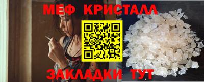 МДМА Ижевск