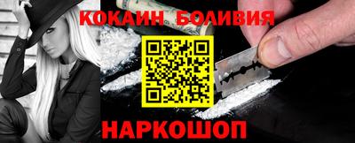 соль ск Иваново
