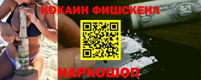 гашиш Ивантеевка