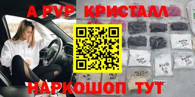 гашиш Ивантеевка