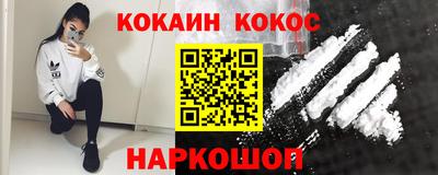 кристаллы Железногорск