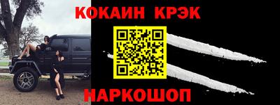 jwh Железноводск
