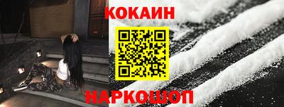 кристаллы Железногорск