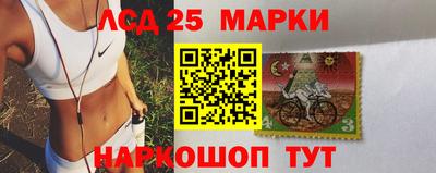 кристаллы Железногорск