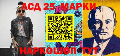 jwh Железноводск