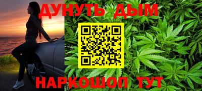 кристаллы Железногорск