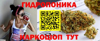 кристаллы Железногорск
