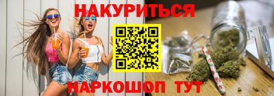 кристаллы Железногорск