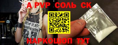 jwh Железноводск