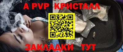 гашиш Ивантеевка