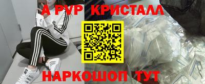 jwh Железноводск