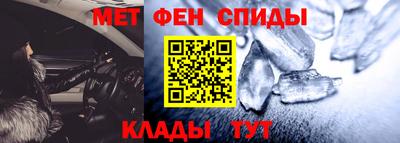 кристаллы Железногорск