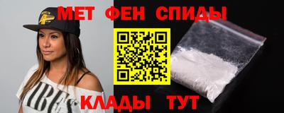 кристаллы Железногорск