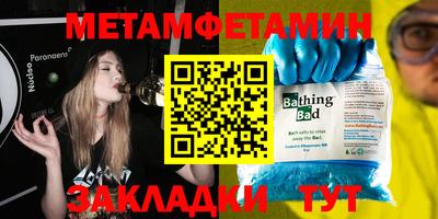 jwh Железноводск