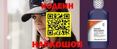 соль ск Иваново