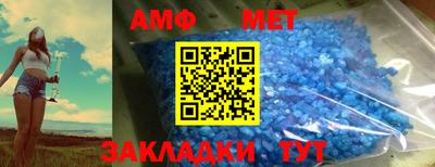 соль ск Иваново
