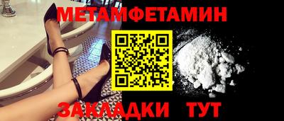 кристаллы Железногорск