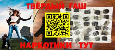 соль ск Иваново