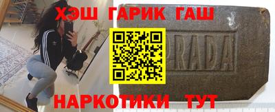 кристаллы Железногорск