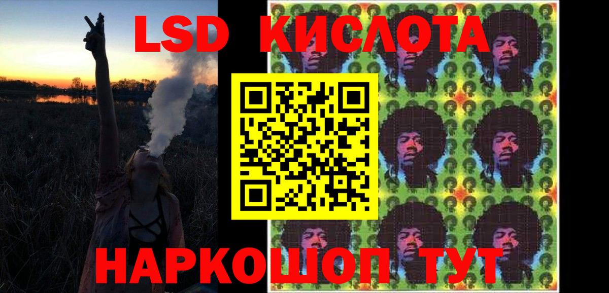 Лсд 25 экстази ecstasy Брянск