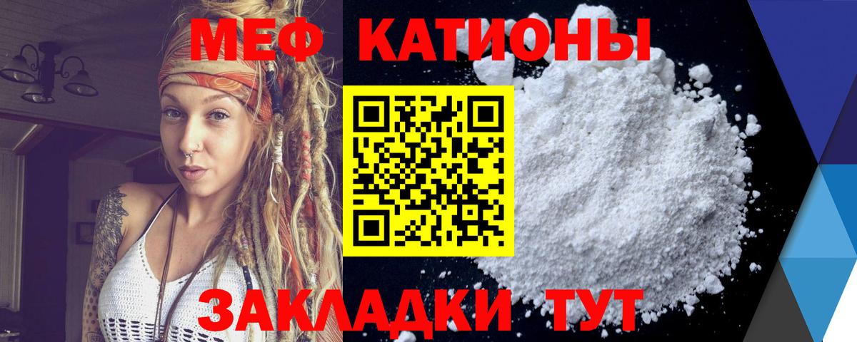 Брянск  Кокаин  Каннабис  Меф МЯУ МЯУ   Вход с VPN  ГАШ 