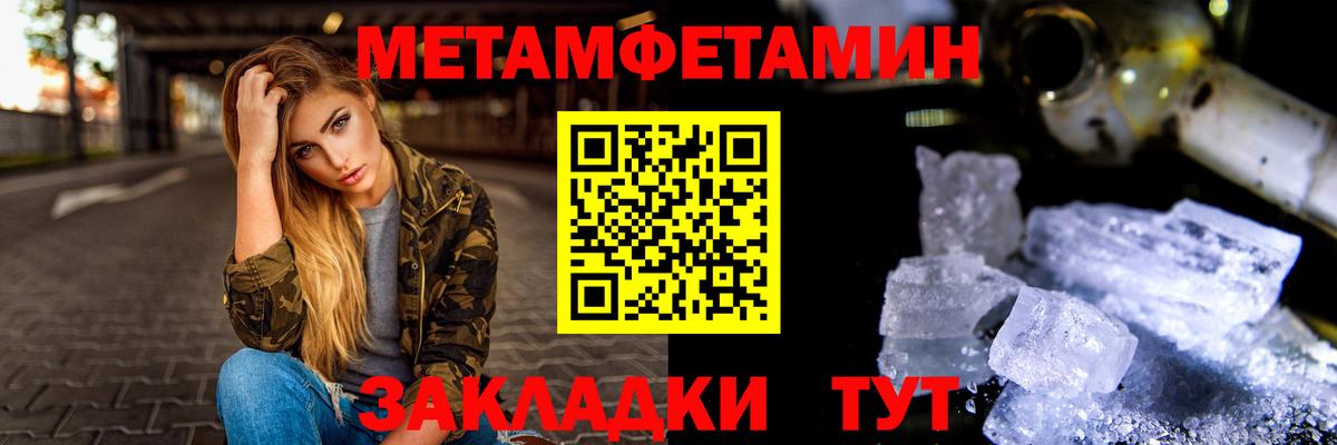 Первитин винт  Вход с VPN  Первитин винт  Брянск 