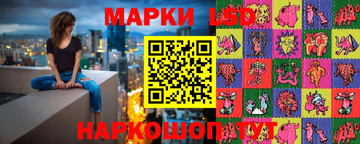 Наркотические марки  Марки NBOMe 1,8мг  Вход с VPN  Брянск 