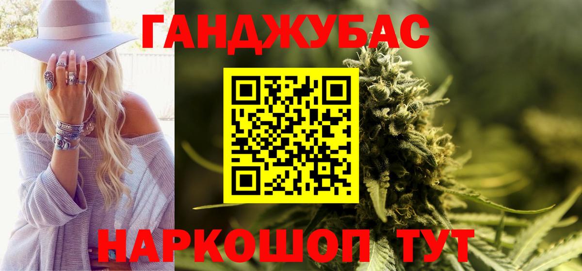Бошки Шишки ГИДРОПОН Брянск